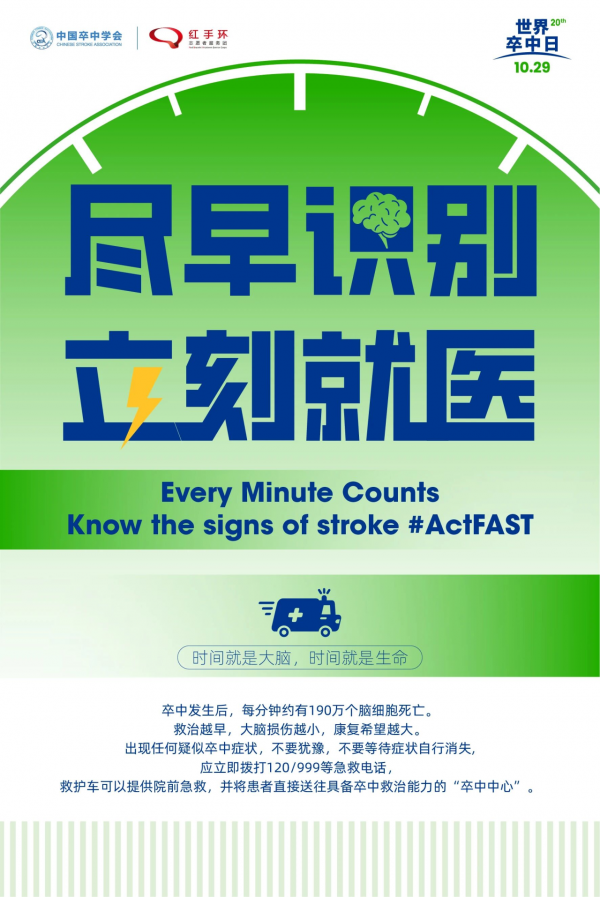 微信图片_2025-10-21_085701_456.png