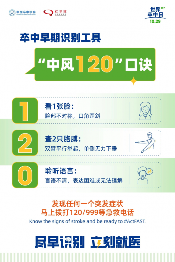 微信图片_2025-10-21_085814_575.png