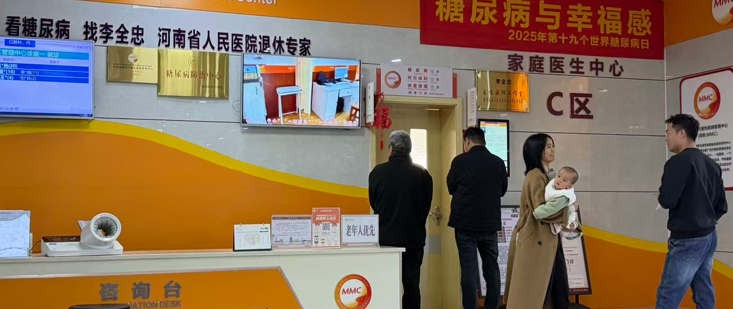 得了糖尿病38年，这次在郑州，我终于睡了个踏实觉